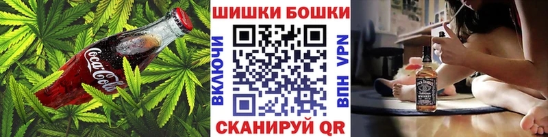Cannafood конопля Рошаль