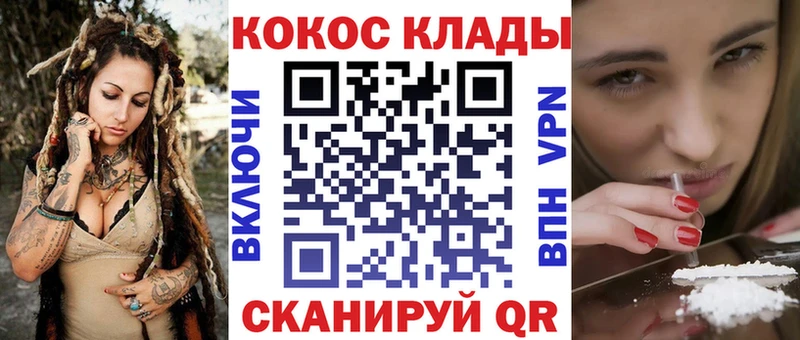 COCAIN FishScale Рошаль