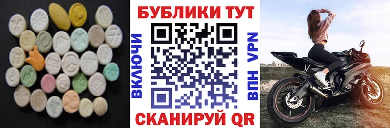 ЭКСТАЗИ DUBAI  кракен как войти  Рошаль 