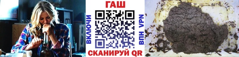 Гашиш ice o lator  Рошаль 