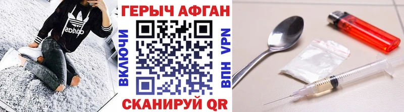 omg онион Рошаль Героин VHQ