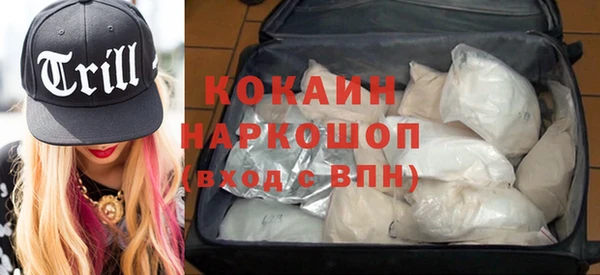 спиды Аркадак