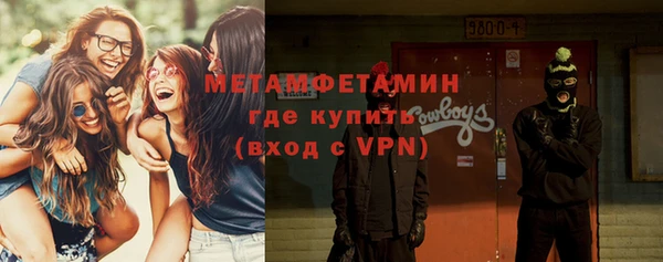 спиды Аркадак