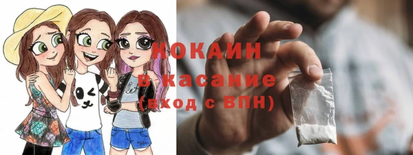 мет Армянск
