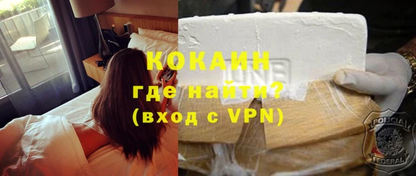 героин Арсеньев