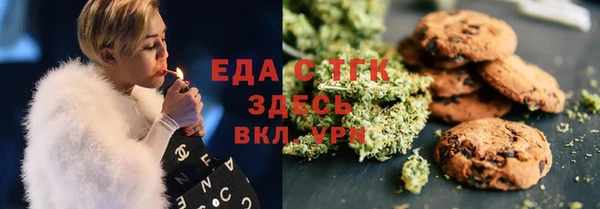 мет Армянск