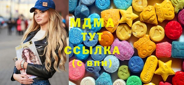 мет Армянск