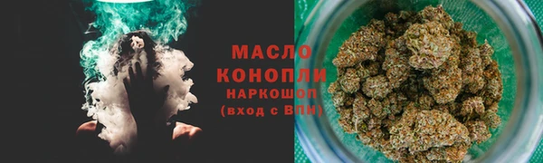 спиды Аркадак