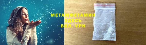 спиды Аркадак