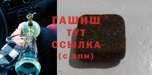 мет Армянск