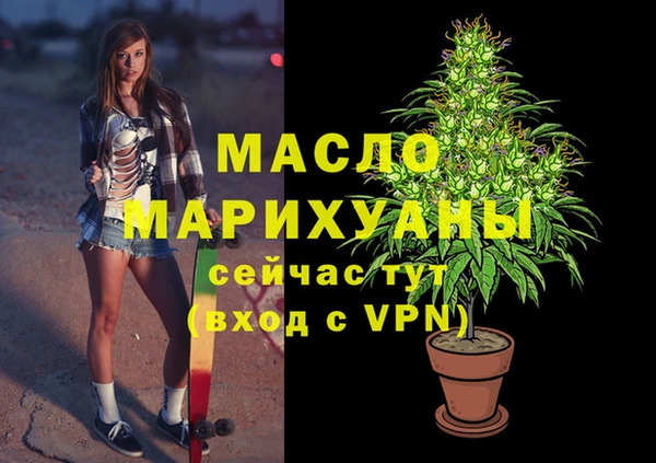 спиды Аркадак