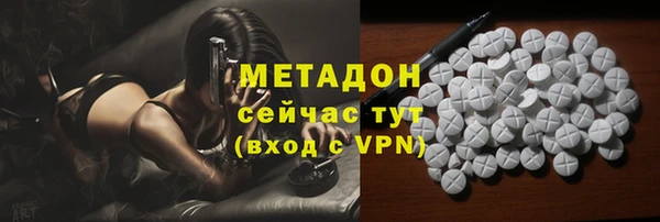 спиды Аркадак