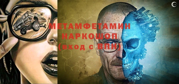мет Армянск
