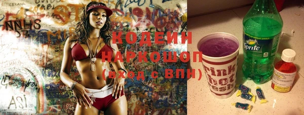 спиды Аркадак