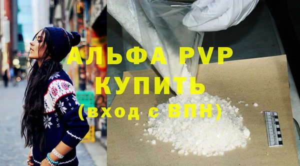 мет Армянск