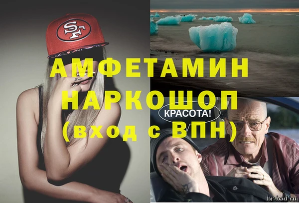 мет Армянск