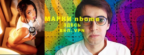 спиды Аркадак