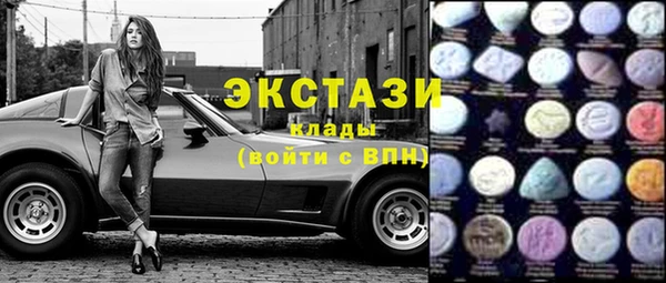 мет Армянск