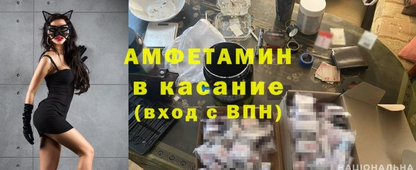 мет Армянск