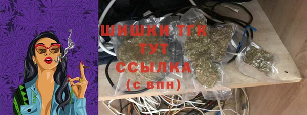 мет Армянск