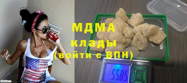 героин Арсеньев