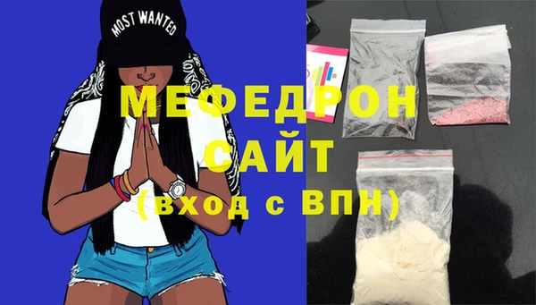 мет Армянск