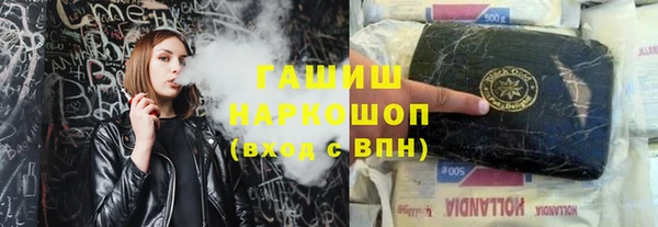 героин Арсеньев