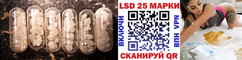 Лсд 25 экстази ecstasy  дарнет шоп  Рошаль 