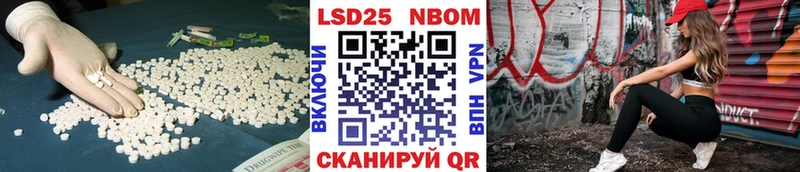 ЛСД экстази кислота Рошаль