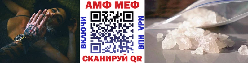 МЕТАМФЕТАМИН пудра  где купить   это состав  Рошаль 