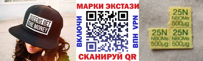 блэк спрут ссылка Рошаль Марки 25I-NBOMe 1500мкг даркнет клад дарнет шоп