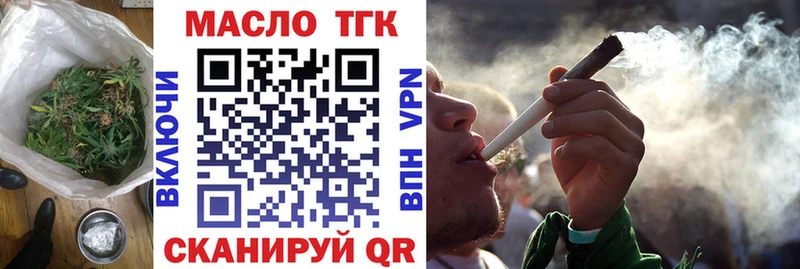 Дистиллят ТГК вейп мориарти Telegram мега Рошаль цена