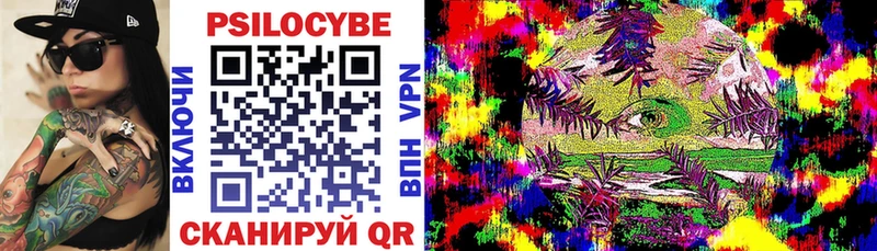 Галлюциногенные грибы Cubensis  Рошаль 